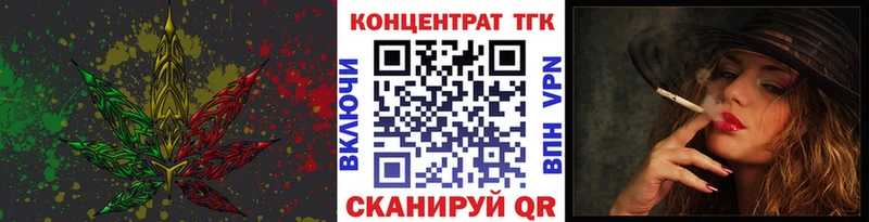 Дистиллят ТГК вейп  как найти наркотики  mega рабочий сайт  Северодвинск 