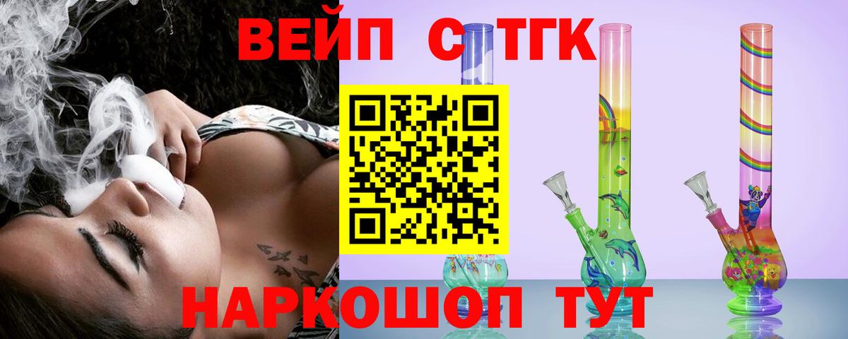 Северодвинск  Метамфетамин  Вход с VPN  КОКАИН  ГАШИШ  Бошки Шишки  НБОМе  А ПВП СК кристаллы  Меф МЯУ МЯУ  