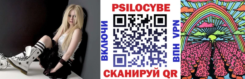 мега tor  Северодвинск  Псилоцибиновые грибы MAGIC MUSHROOMS  где купить  