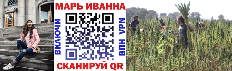 закладка Северодвинск Конопля VHQ